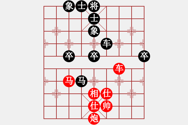 象棋棋譜圖片：冰舞天外天(8段)-和-榮華(7段) - 步數(shù)：160 