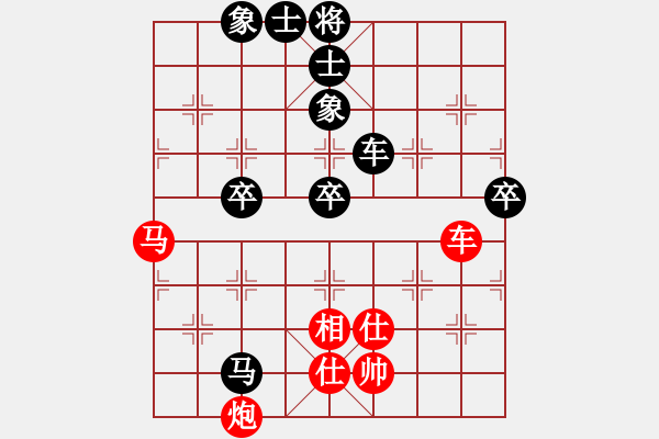 象棋棋譜圖片：冰舞天外天(8段)-和-榮華(7段) - 步數(shù)：170 