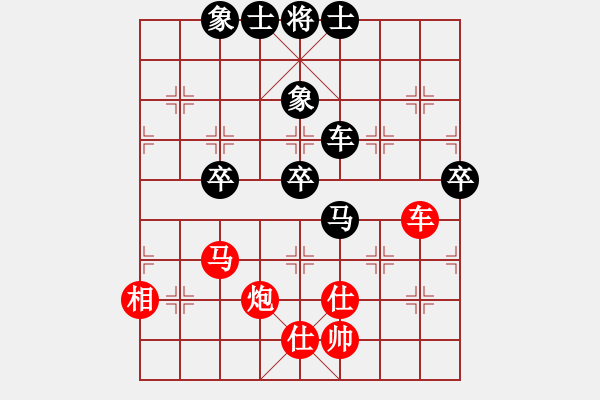 象棋棋譜圖片：冰舞天外天(8段)-和-榮華(7段) - 步數(shù)：180 