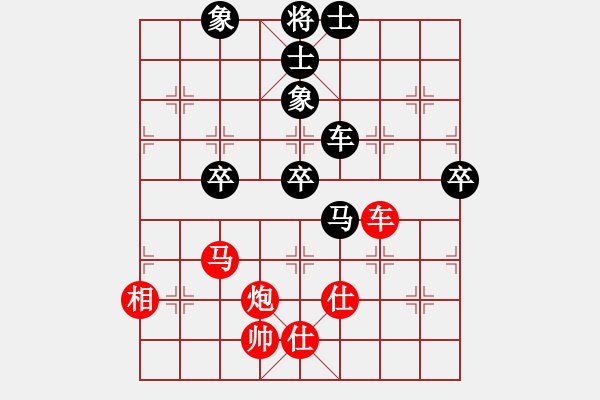 象棋棋譜圖片：冰舞天外天(8段)-和-榮華(7段) - 步數(shù)：190 