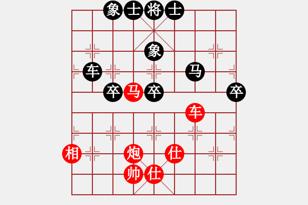 象棋棋譜圖片：冰舞天外天(8段)-和-榮華(7段) - 步數(shù)：200 