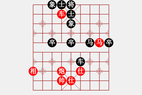 象棋棋譜圖片：冰舞天外天(8段)-和-榮華(7段) - 步數(shù)：220 