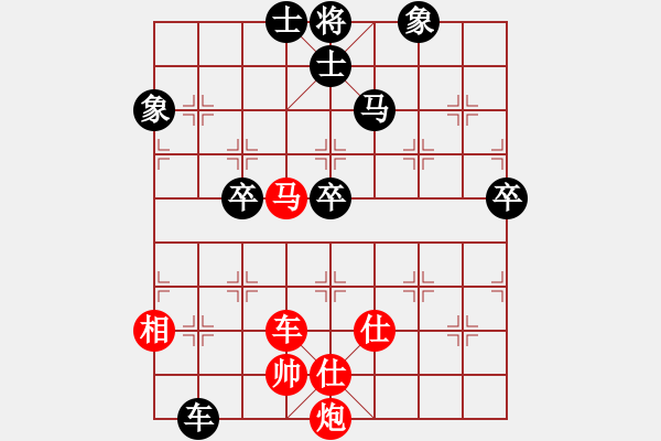 象棋棋譜圖片：冰舞天外天(8段)-和-榮華(7段) - 步數(shù)：240 