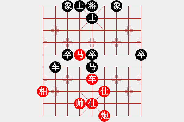 象棋棋譜圖片：冰舞天外天(8段)-和-榮華(7段) - 步數(shù)：250 