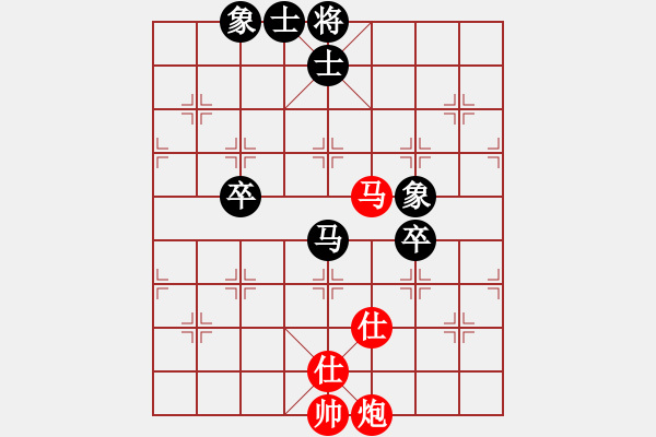 象棋棋譜圖片：冰舞天外天(8段)-和-榮華(7段) - 步數(shù)：270 