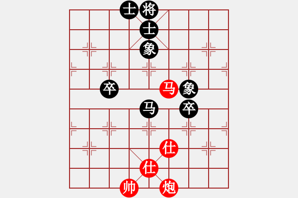 象棋棋譜圖片：冰舞天外天(8段)-和-榮華(7段) - 步數(shù)：280 