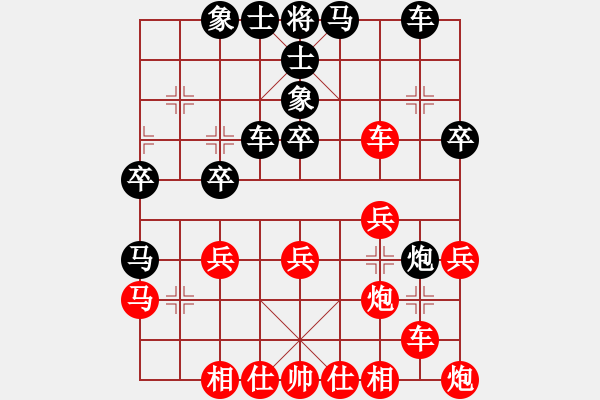 象棋棋譜圖片：冰舞天外天(8段)-和-榮華(7段) - 步數(shù)：30 