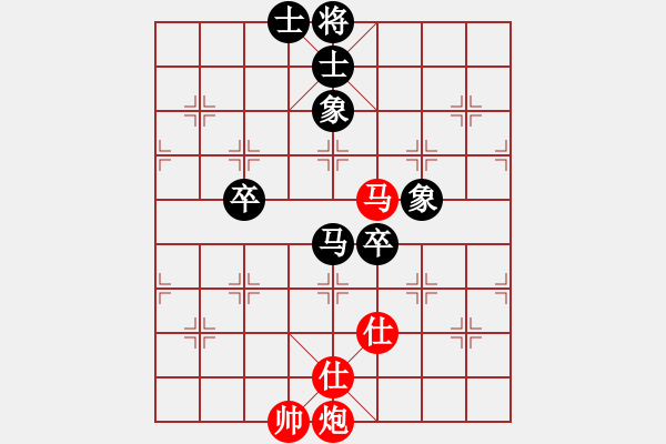 象棋棋譜圖片：冰舞天外天(8段)-和-榮華(7段) - 步數(shù)：310 