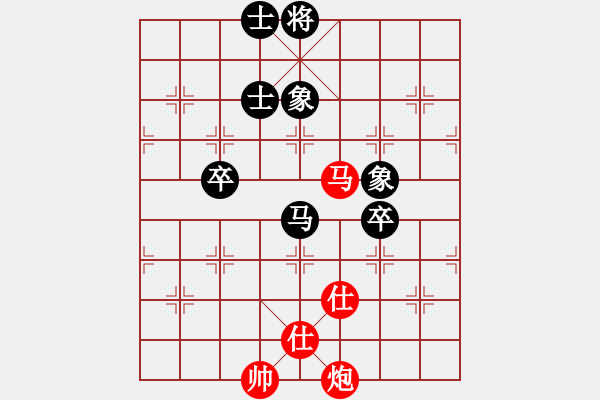 象棋棋譜圖片：冰舞天外天(8段)-和-榮華(7段) - 步數(shù)：330 