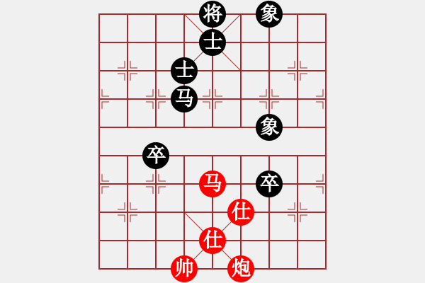 象棋棋譜圖片：冰舞天外天(8段)-和-榮華(7段) - 步數(shù)：340 