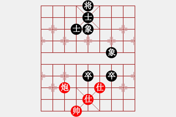 象棋棋譜圖片：冰舞天外天(8段)-和-榮華(7段) - 步數(shù)：350 