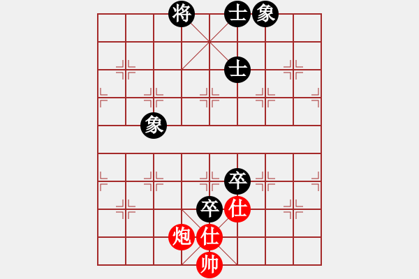 象棋棋譜圖片：冰舞天外天(8段)-和-榮華(7段) - 步數(shù)：380 