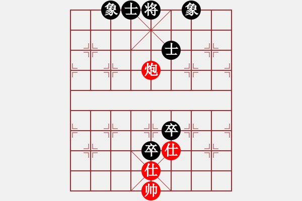 象棋棋譜圖片：冰舞天外天(8段)-和-榮華(7段) - 步數(shù)：390 