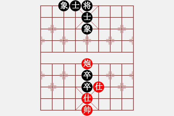 象棋棋譜圖片：冰舞天外天(8段)-和-榮華(7段) - 步數(shù)：400 