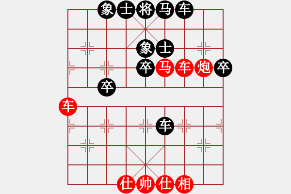 象棋棋譜圖片：冰舞天外天(8段)-和-榮華(7段) - 步數(shù)：60 