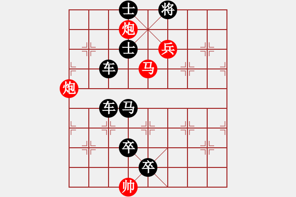 象棋棋譜圖片：* 追根究底 11連 - 步數(shù)：0 