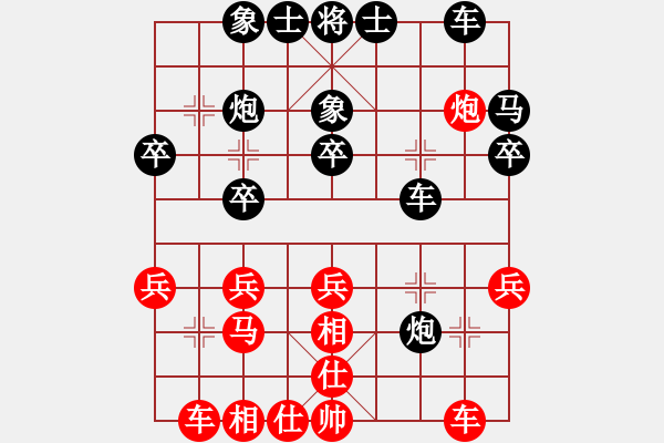 象棋棋譜圖片：1419局 E11- 仙人指路飛相對卒底炮-天天Ai1-3(先負(fù))小蟲引擎23層 - 步數(shù)：26 