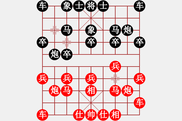 象棋棋譜圖片：風(fēng)動天下(初級)-和-清風(fēng)拂柳(6級) - 步數(shù)：10 