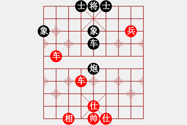 象棋棋譜圖片：風(fēng)動天下(初級)-和-清風(fēng)拂柳(6級) - 步數(shù)：100 