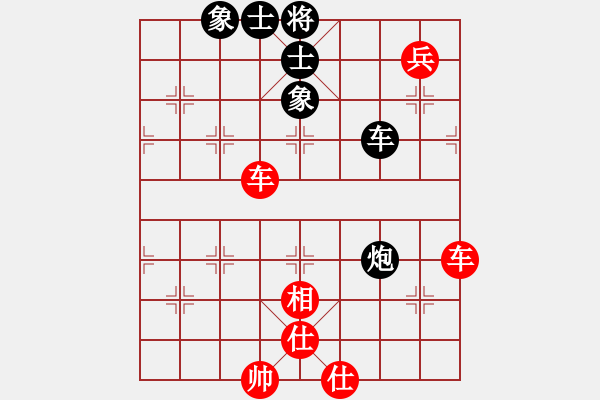 象棋棋譜圖片：風(fēng)動天下(初級)-和-清風(fēng)拂柳(6級) - 步數(shù)：110 