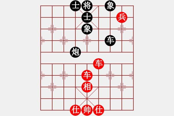 象棋棋譜圖片：風(fēng)動天下(初級)-和-清風(fēng)拂柳(6級) - 步數(shù)：120 