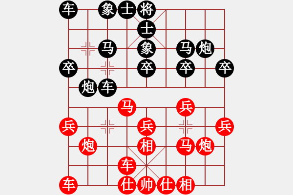 象棋棋譜圖片：風(fēng)動天下(初級)-和-清風(fēng)拂柳(6級) - 步數(shù)：20 