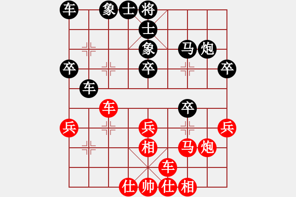 象棋棋譜圖片：風(fēng)動天下(初級)-和-清風(fēng)拂柳(6級) - 步數(shù)：30 