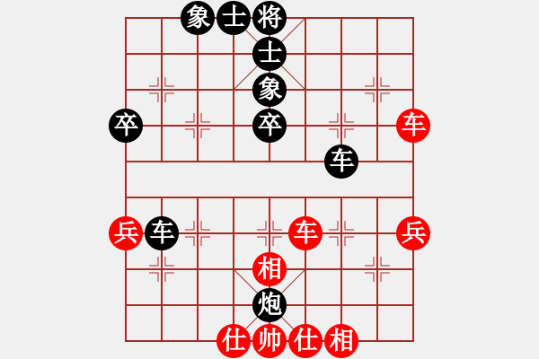 象棋棋譜圖片：風(fēng)動天下(初級)-和-清風(fēng)拂柳(6級) - 步數(shù)：50 