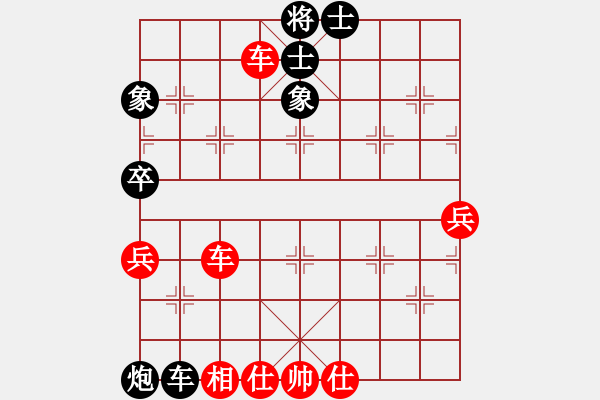 象棋棋譜圖片：風(fēng)動天下(初級)-和-清風(fēng)拂柳(6級) - 步數(shù)：80 