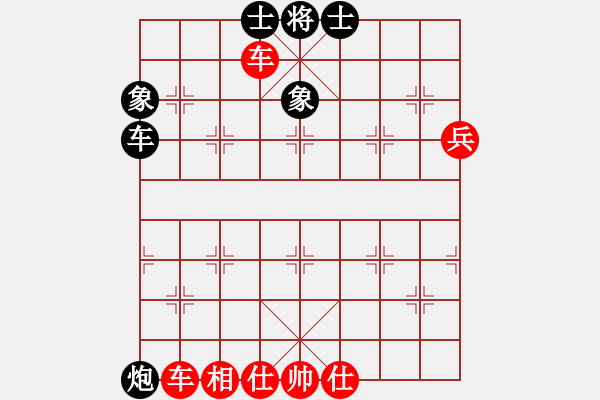 象棋棋譜圖片：風(fēng)動天下(初級)-和-清風(fēng)拂柳(6級) - 步數(shù)：90 