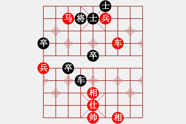 象棋棋譜圖片：后負以棋會友：閃擊失機雙炮被兌 車馬臨門時限誤我 - 步數：80 