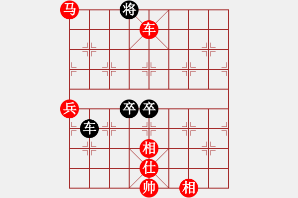 象棋棋譜圖片：后負以棋會友：閃擊失機雙炮被兌 車馬臨門時限誤我 - 步數：90 