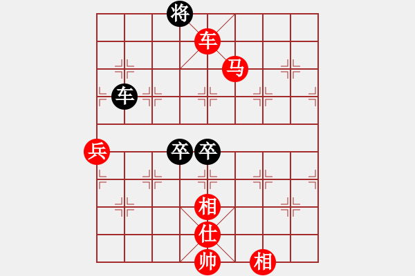 象棋棋譜圖片：后負以棋會友：閃擊失機雙炮被兌 車馬臨門時限誤我 - 步數：95 