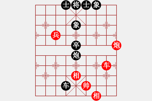 象棋棋譜圖片：象棋巴底洞(4段)-和-戰(zhàn)勝我(1段) - 步數(shù)：100 