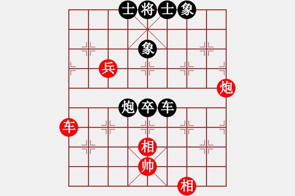 象棋棋譜圖片：象棋巴底洞(4段)-和-戰(zhàn)勝我(1段) - 步數(shù)：110 