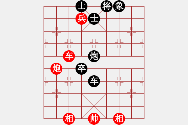 象棋棋譜圖片：象棋巴底洞(4段)-和-戰(zhàn)勝我(1段) - 步數(shù)：130 