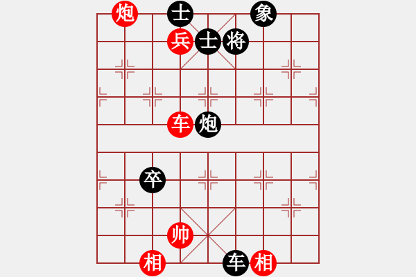 象棋棋譜圖片：象棋巴底洞(4段)-和-戰(zhàn)勝我(1段) - 步數(shù)：140 