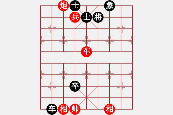 象棋棋譜圖片：象棋巴底洞(4段)-和-戰(zhàn)勝我(1段) - 步數(shù)：150 