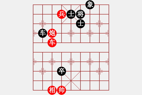 象棋棋譜圖片：象棋巴底洞(4段)-和-戰(zhàn)勝我(1段) - 步數(shù)：160 