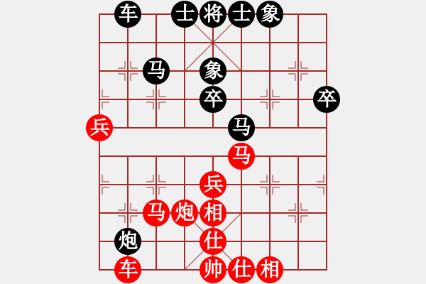 象棋棋譜圖片：象棋巴底洞(4段)-和-戰(zhàn)勝我(1段) - 步數(shù)：40 