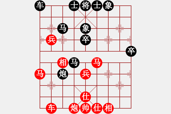 象棋棋譜圖片：象棋巴底洞(4段)-和-戰(zhàn)勝我(1段) - 步數(shù)：50 