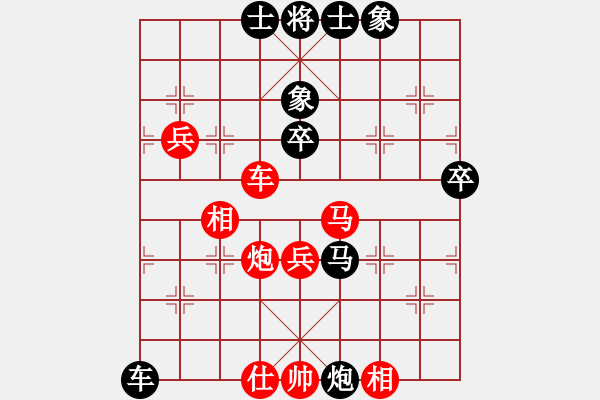 象棋棋譜圖片：象棋巴底洞(4段)-和-戰(zhàn)勝我(1段) - 步數(shù)：60 