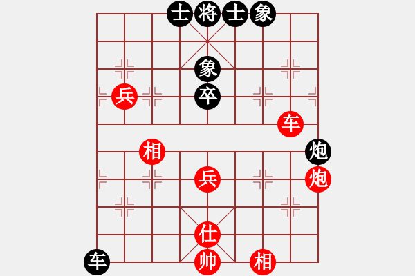 象棋棋譜圖片：象棋巴底洞(4段)-和-戰(zhàn)勝我(1段) - 步數(shù)：70 