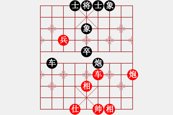 象棋棋譜圖片：象棋巴底洞(4段)-和-戰(zhàn)勝我(1段) - 步數(shù)：90 