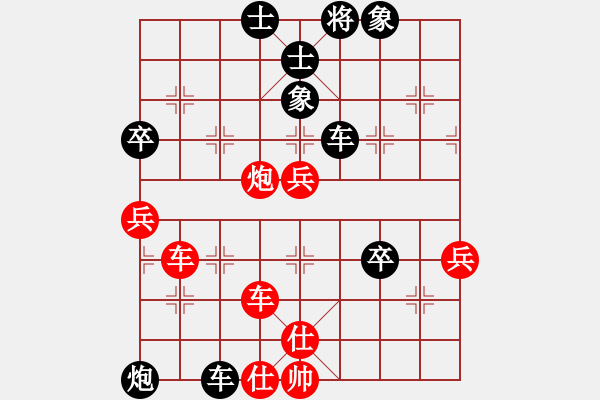 象棋棋譜圖片：太谷北汪 原永剛 負(fù) 太谷北郭 武志凌 - 步數(shù)：100 