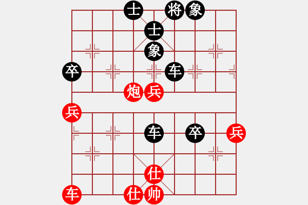 象棋棋譜圖片：太谷北汪 原永剛 負(fù) 太谷北郭 武志凌 - 步數(shù)：106 