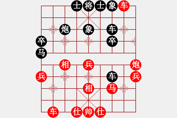 象棋棋譜圖片：太谷北汪 原永剛 負(fù) 太谷北郭 武志凌 - 步數(shù)：40 