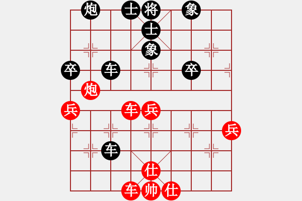 象棋棋譜圖片：太谷北汪 原永剛 負(fù) 太谷北郭 武志凌 - 步數(shù)：80 