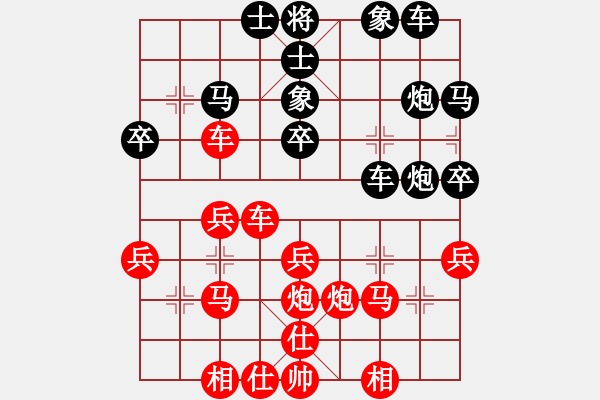 象棋棋譜圖片：天云冰野[紅] -VS- 橫才俊儒[黑] - 步數(shù)：30 