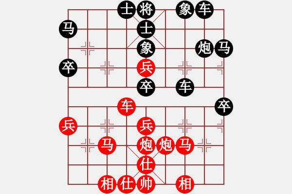 象棋棋譜圖片：天云冰野[紅] -VS- 橫才俊儒[黑] - 步數(shù)：40 